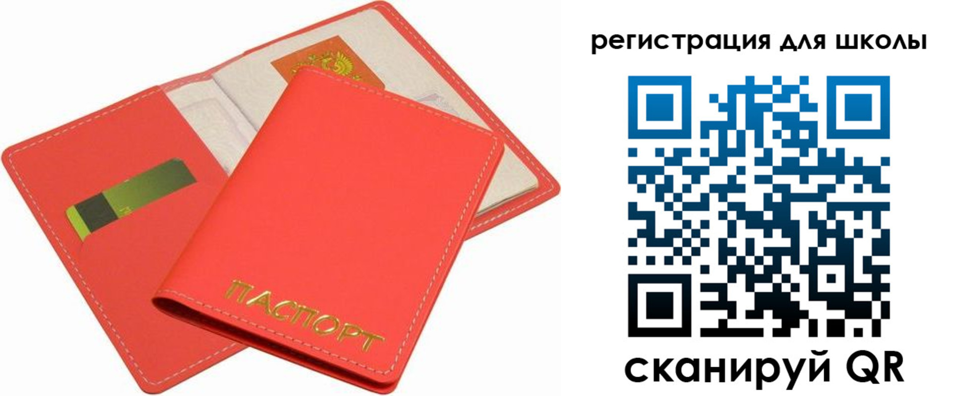 временная регистрация госуслуги в Жердевке