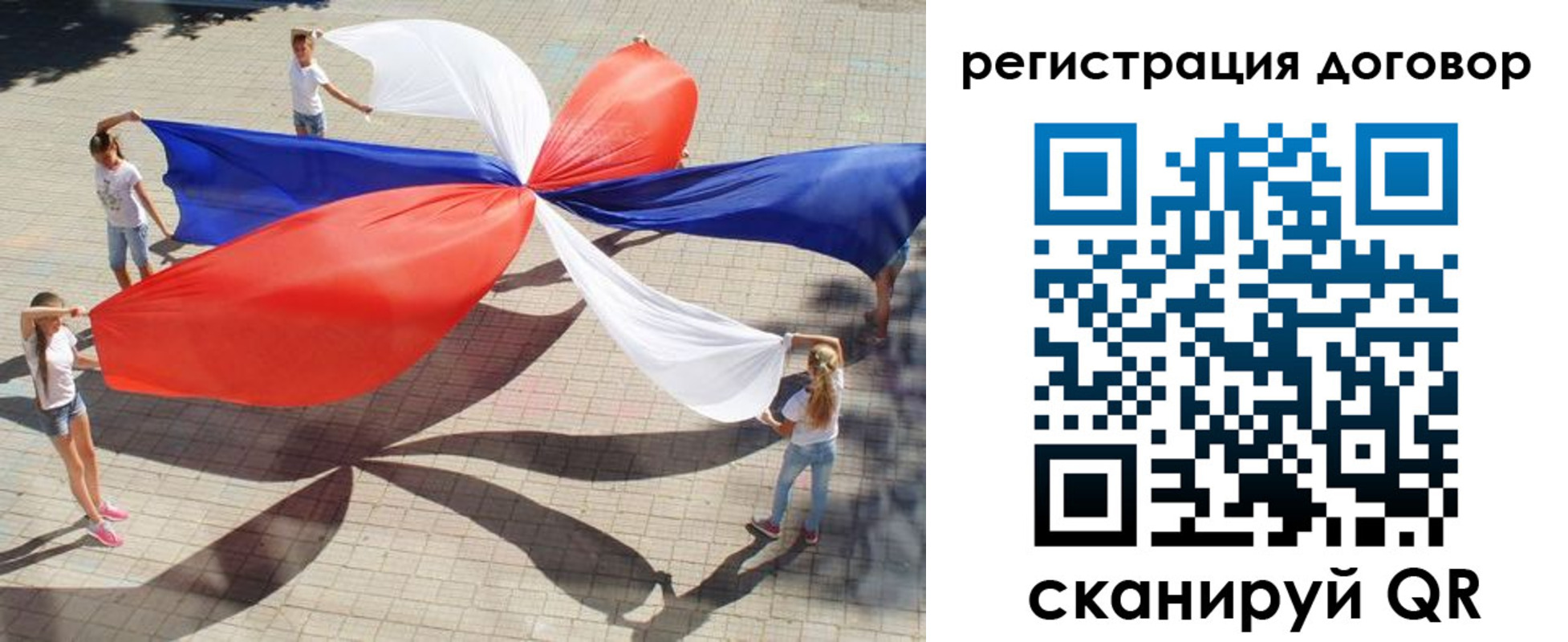 прописка регистрация в Жердевке