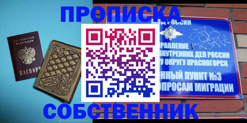 форма 3 в Жердевке