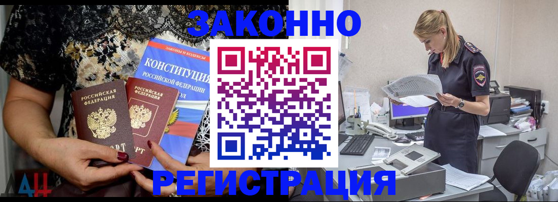 пропишу в квартире в Жердевке